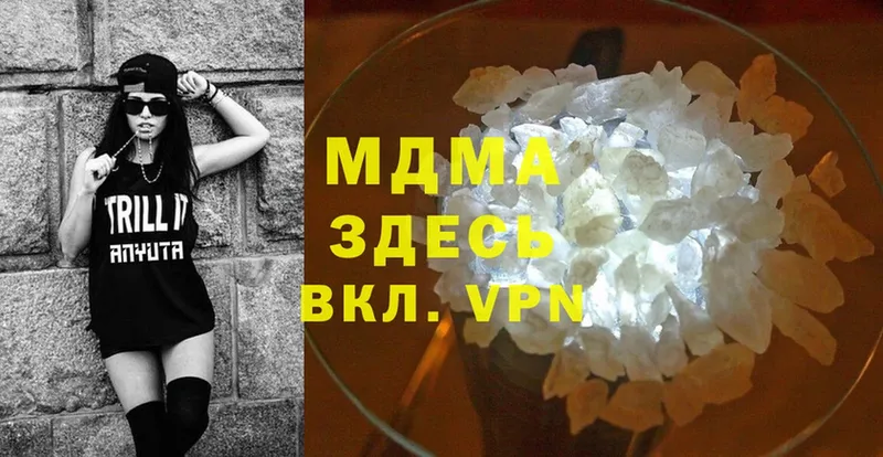 MDMA VHQ  купить   Буйнакск 